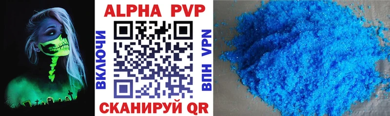 Alfa_PVP СК  купить наркоту  Верхоянск 