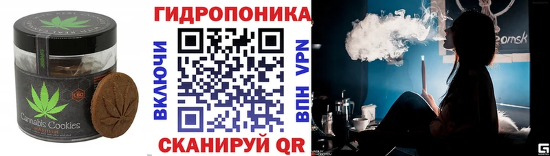 Еда ТГК конопля  Верхоянск 