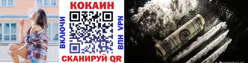 COCAIN Columbia  где купить наркотик  Верхоянск 