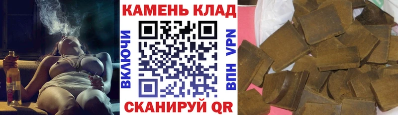 blacksprut зеркало  Верхоянск  ГАШИШ Cannabis 