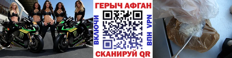 Героин гречка  наркотики  Верхоянск 
