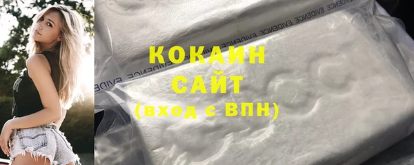 твердый Волоколамск