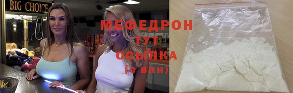 твердый Волоколамск