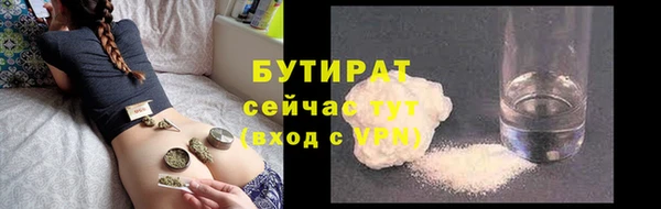 кокс Володарск
