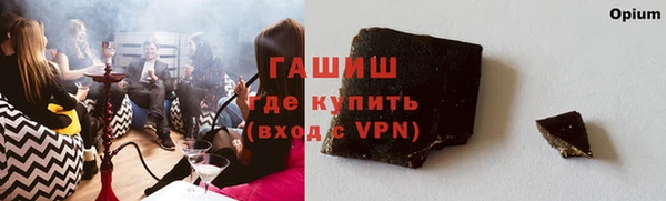 твердый Волоколамск