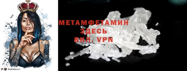 индика Вязьма