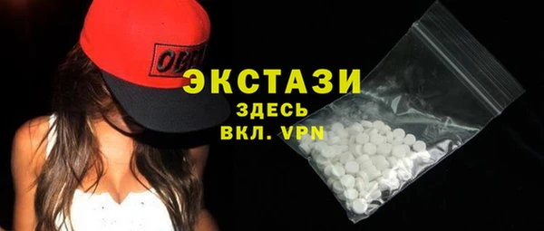кристаллы Бородино