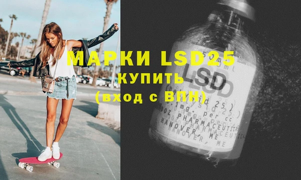 бутират Бугульма