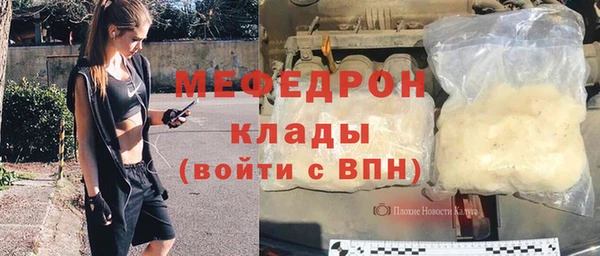 твердый Волоколамск