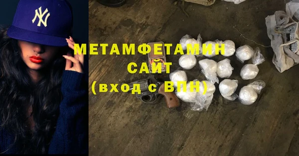 кокс Володарск