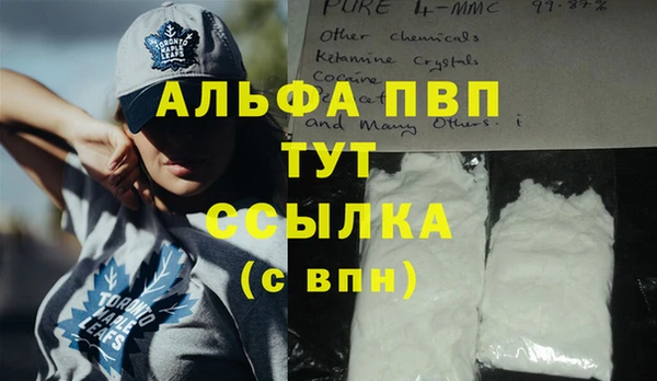 твердый Волоколамск