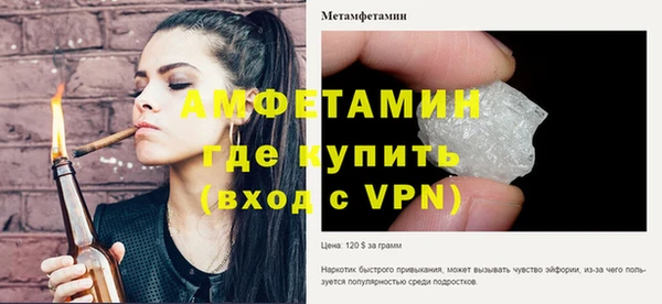 твердый Волоколамск