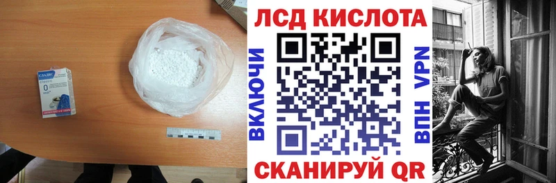 ЛСД экстази кислота  как найти наркотики  Верхоянск 