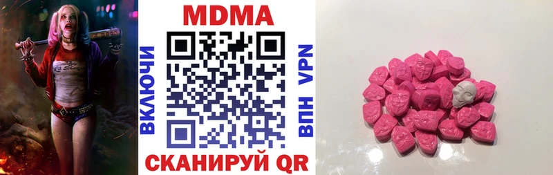 МДМА Molly  купить   Верхоянск 