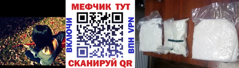 МЯУ-МЯУ 4 MMC  где купить наркотик  Верхоянск 