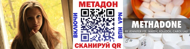 hydra зеркало где можно купить Верхоянск МЕТАДОН белоснежный