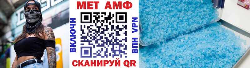 как найти закладки  Верхоянск  Метамфетамин витя 