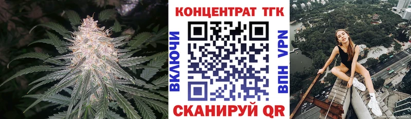 Дистиллят ТГК вейп Верхоянск
