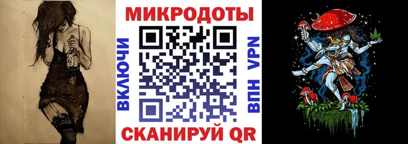 как найти закладки Верхоянск Псилоцибиновые грибы прущие грибы