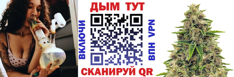 хочу Верхоянск Канабис марихуана